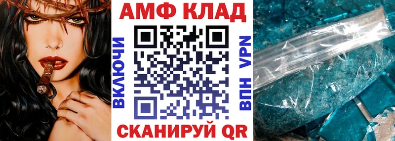 ОМГ ОМГ tor Нолинск Amphetamine Premium