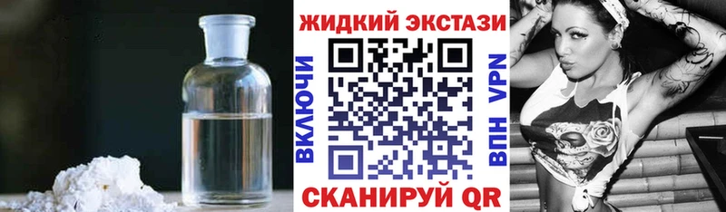 наркотики  Нолинск  Бутират BDO 33% 