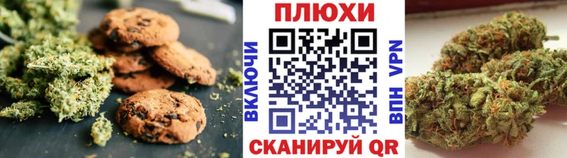 Cannafood марихуана  наркота  Нолинск 