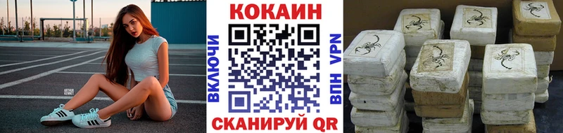 купить   Нолинск  Кокаин Columbia 