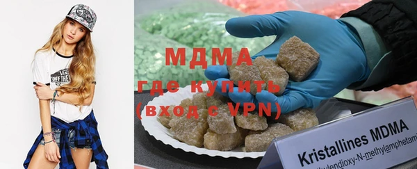 гидропоника Бугульма