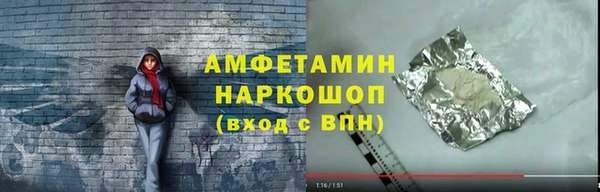 гидропоника Бугульма