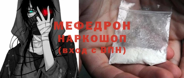 мет Бронницы