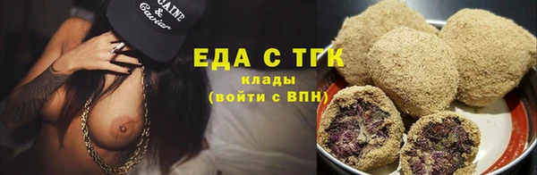 гидропоника Бугульма