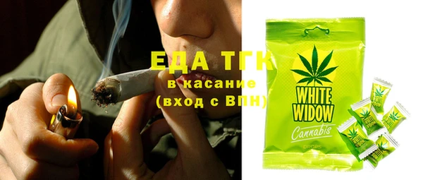 гидропоника Бугульма
