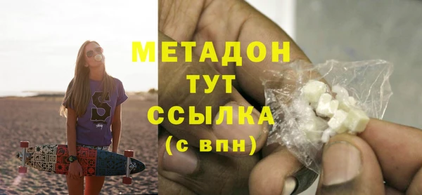 мет Бронницы