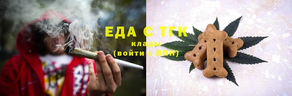мет Бронницы