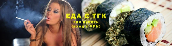гидропоника Бугульма
