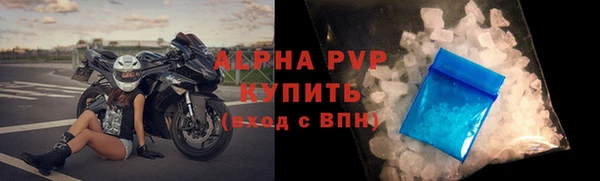 гидропоника Бугульма