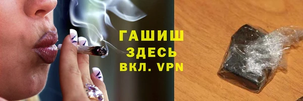 мет Бронницы