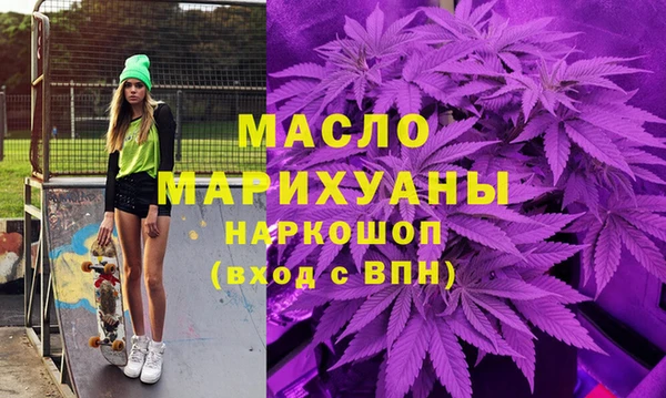 мет Бронницы