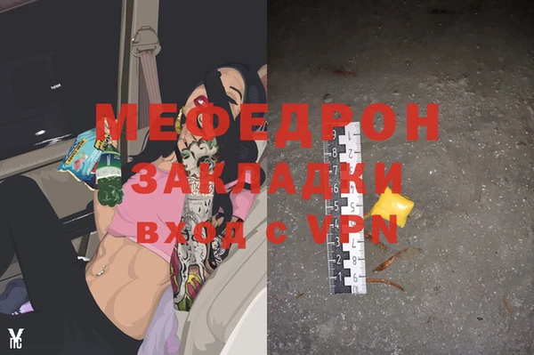 мет Бронницы
