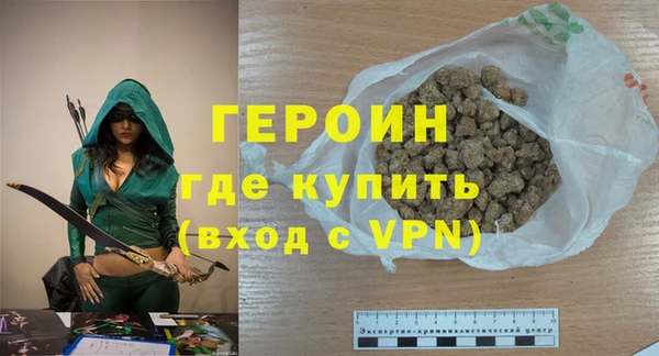 мет Бронницы