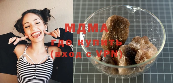 гидропоника Бугульма