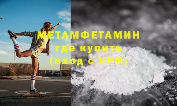 мет Бронницы