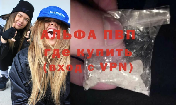 гидропоника Бугульма