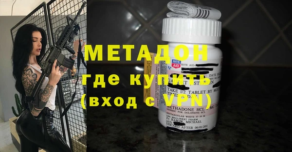 дживик Бородино