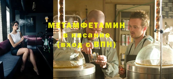 гидропоника Бугульма