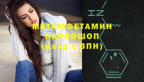 гидропоника Бугульма