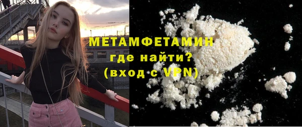 мет Бронницы