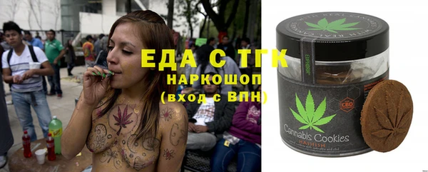 гидропоника Бугульма