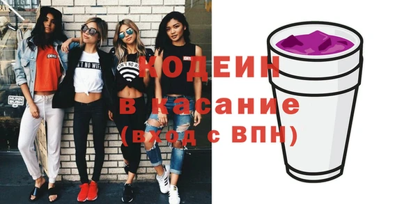 мет Бронницы