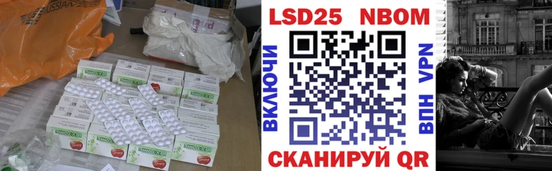 как найти закладки  Нолинск  LSD-25 экстази кислота 