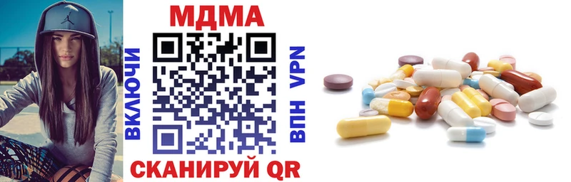 купить  сайты  Нолинск  МДМА молли 