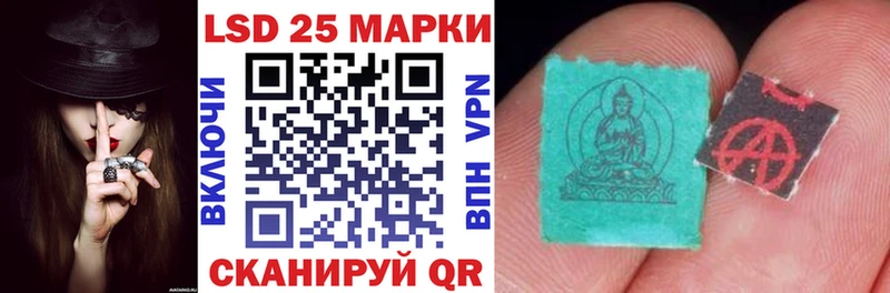 Марки N-bome 1,5мг  наркотики  Нолинск 