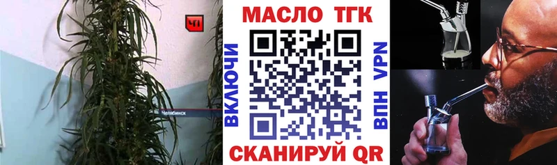 MEGA   Нолинск  ТГК THC oil  даркнет сайт 